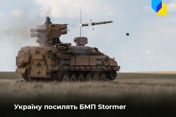 Російське вторгнення в Україну : Британія передасть Україні БМП Stormer з ракетами Starstreak Російське вторгнення в Україну : Британія передасть Україні БМП Stormer з ракетами Starstreak