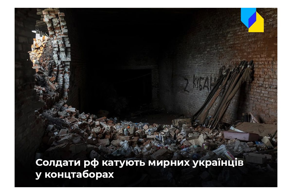 Російське вторгнення в Україну : На Харківщині окупанти катують людей у концтаборі Російське вторгнення в Україну : На Харківщині окупанти катують людей у концтаборі