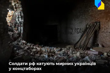 ​Російське вторгнення в Україну : На Харківщині окупанти катують людей у концтаборі