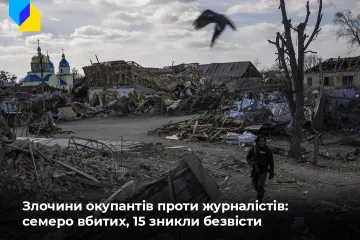 ​Російське вторгнення в Україну : Семеро вбитих, 15 зникли безвісти. Окупанти скоїли 243 злочини проти журналістів та медіа України