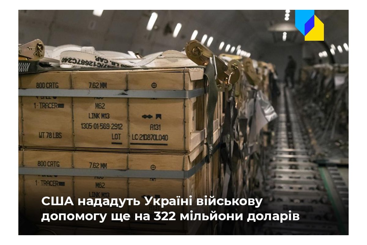 Російське вторгнення в Україну : США нададуть Україні ще понад 322 мільйони доларів військової допомоги Російське вторгнення в Україну : США нададуть Україні ще понад 322 мільйони доларів військової допомоги