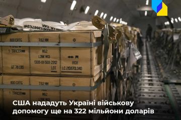 Російське вторгнення в Україну : США нададуть Україні ще понад 322 мільйони доларів військової допомоги Російське вторгнення в Україну : США нададуть Україні ще понад 322 мільйони доларів військової допомоги