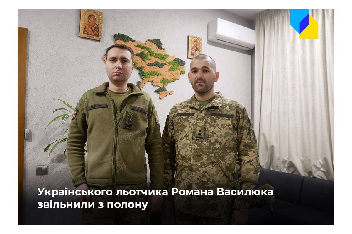 Російське вторгнення в Україну : Українського льотчика Романа Василюка звільнили з полону Російське вторгнення в Україну : Українського льотчика Романа Василюка звільнили з полону