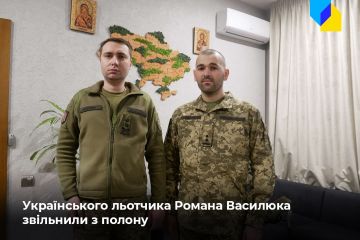 Російське вторгнення в Україну : Українського льотчика Романа Василюка звільнили з полону Російське вторгнення в Україну : Українського льотчика Романа Василюка звільнили з полону