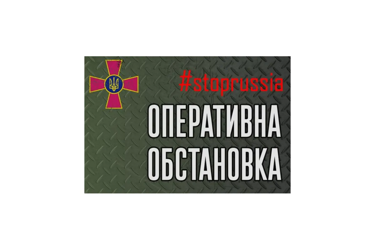 Російське вторгнення в Україну : Оперативна інформація станом на 18.00 25.04.2022 щодо російського вторгнення