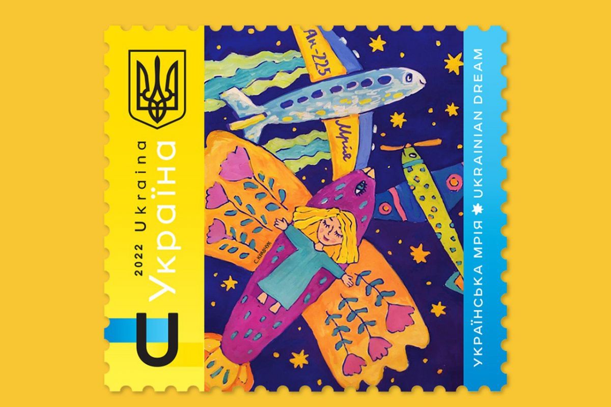 Російське вторгнення в Україну : Укрпошта анонсувала випуск марки «Українська мрія» Російське вторгнення в Україну : Укрпошта анонсувала випуск марки «Українська мрія»