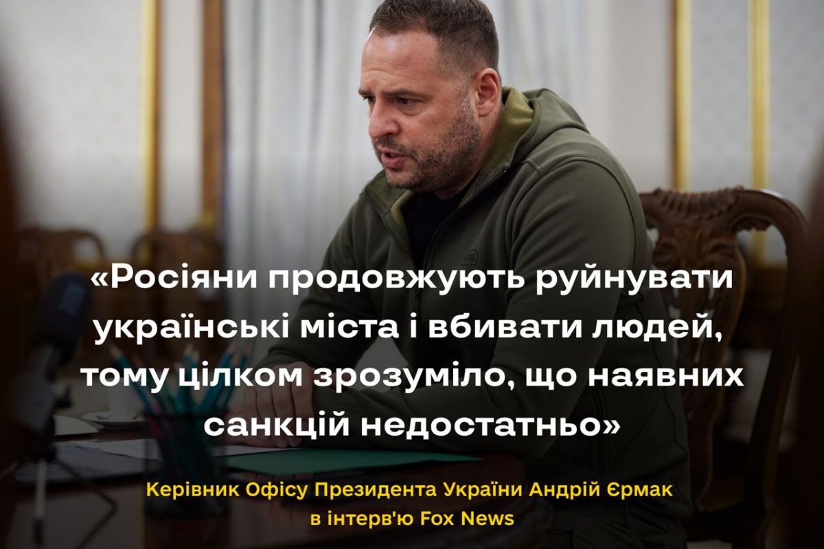 Російське вторгнення в Україну : Наша перемога буде спільною! Російське вторгнення в Україну : Наша перемога буде спільною!