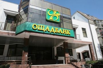 Кабмин сменил четырех членов наблюдательного совета Ощадбанка: что о них известно Кабмин сменил четырех членов наблюдательного совета Ощадбанка: что о них известно