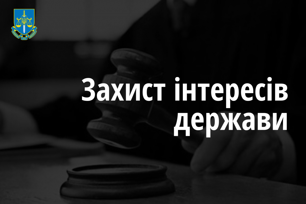Прокуратура через суд вимагає повернути державі землі прибережної захисної смуги Канівського водосховища вартістю 125 млн грн Прокуратура через суд вимагає повернути державі землі прибережної захисної смуги Канівського водосховища вартістю 125 млн грн