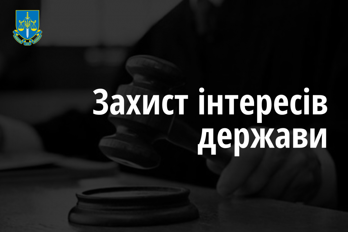  Прокуратура через суд вимагає повернути державі землі прибережної захисної смуги Канівського водосховища вартістю 125 млн грн 