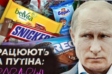 "Смаколики" для путіна: які світові продовольчі корпорації продовжують працювати в рф "Смаколики" для путіна: які світові продовольчі корпорації продовжують працювати в рф