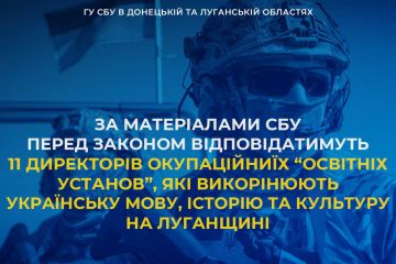 За матеріалами СБУ перед законом відповідатимуть 11 директорів окупаційних «освітніх установ», які викорінюють українську мову, історію та культуру на Луганщині За матеріалами СБУ перед законом відповідатимуть 11 директорів окупаційних «освітніх установ», які викорінюють українську мову, історію та культуру на Луганщині