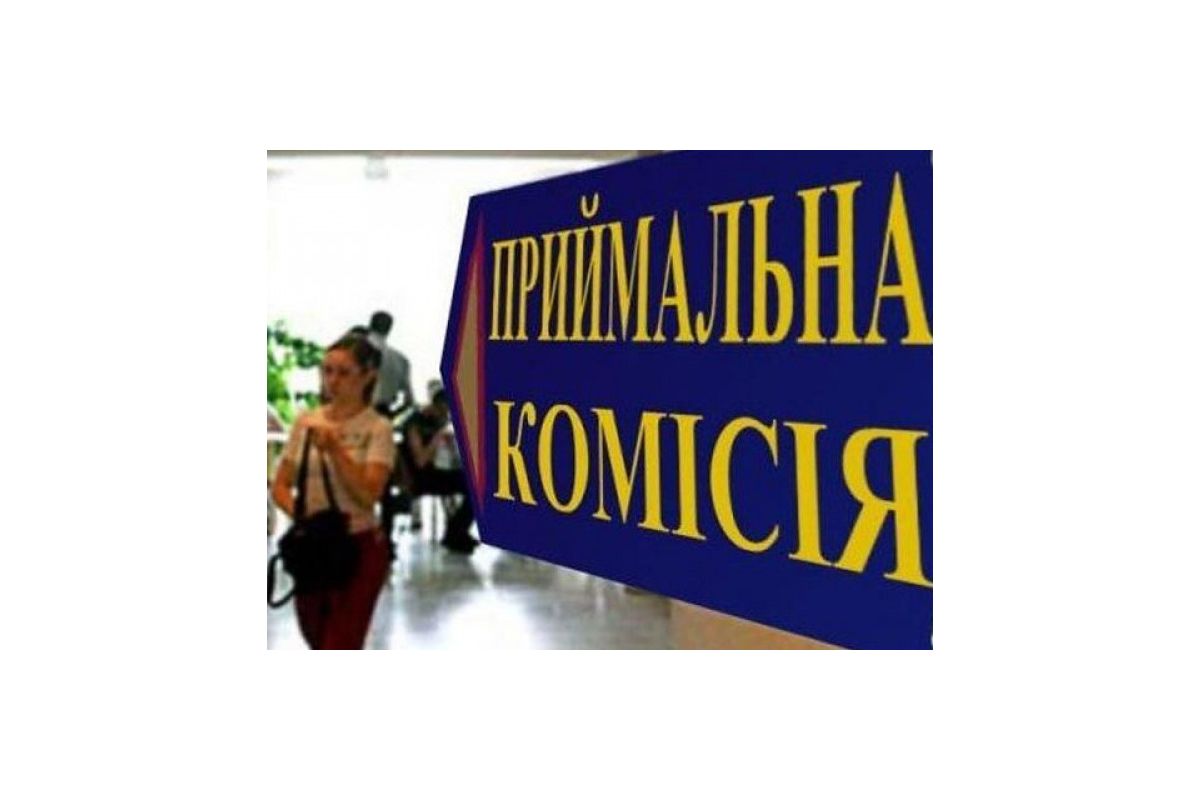 Вступна кампанія в Україні розпочнеться 1 серпня Вступна кампанія в Україні розпочнеться 1 серпня