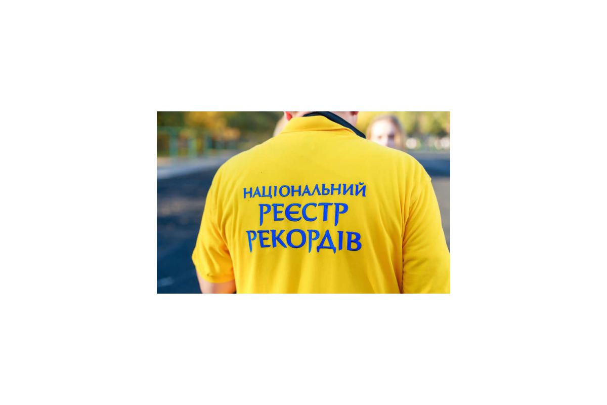 10 нових рекордів встановили українці за час карантину 10 нових рекордів встановили українці за час карантину