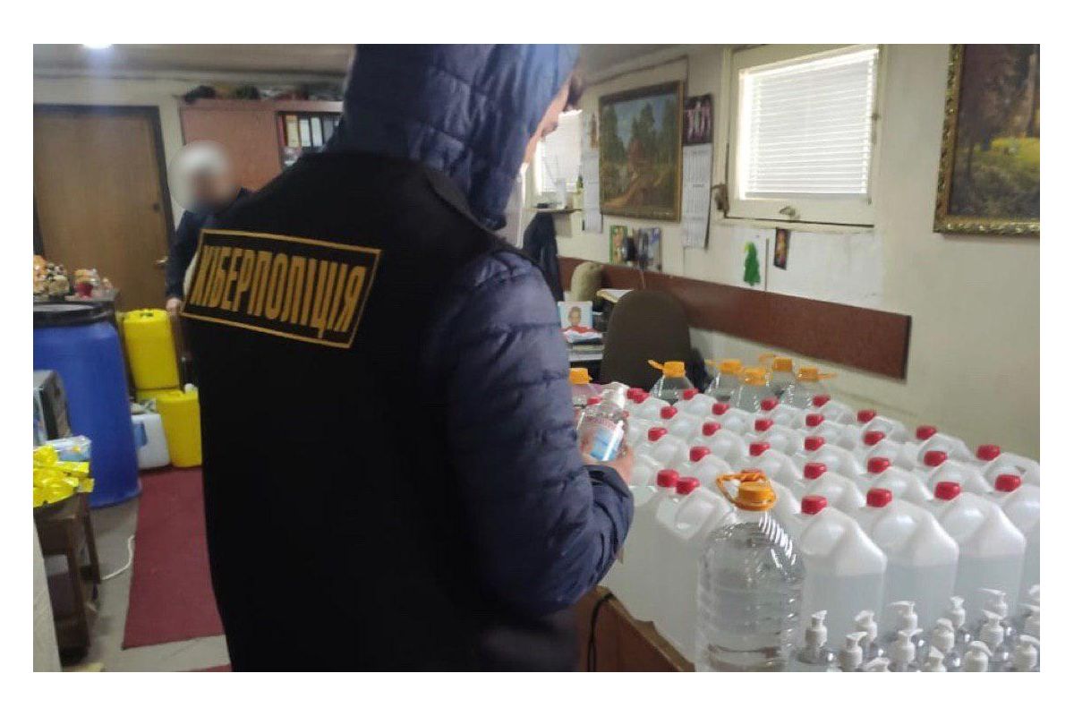 З початку карантину заблоковано 179 інтернет-посилань, за якими шахраї ошукували покупців З початку карантину заблоковано 179 інтернет-посилань, за якими шахраї ошукували покупців