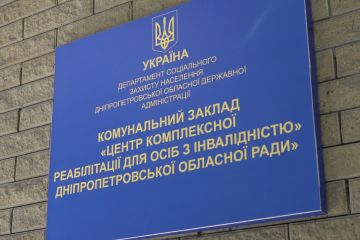 У Дніпрі людям з аутизмом "вказали на двері" У Дніпрі людям з аутизмом "вказали на двері"