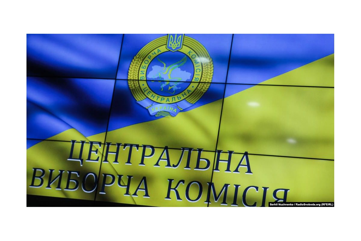 ЦВК спростила зміну місця голосування ЦВК спростила зміну місця голосування