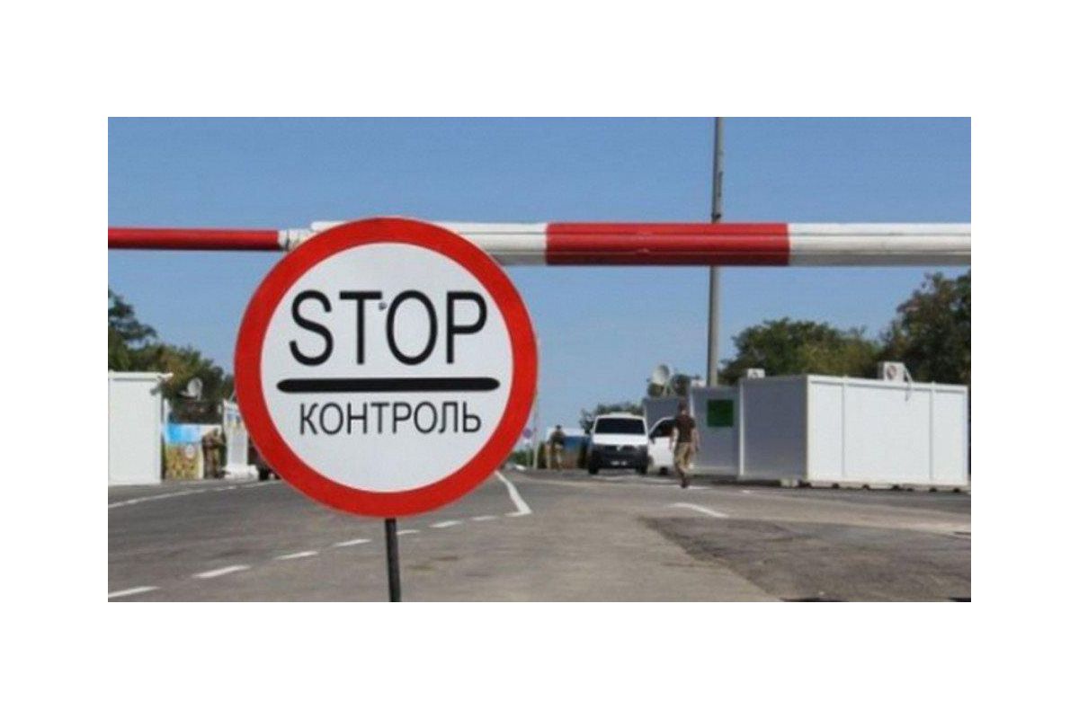 Кабінет Міністрів пропонує заборонити в`їзд іноземців на територію України Кабінет Міністрів пропонує заборонити в`їзд іноземців на територію України