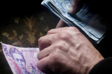 Минсоцполитики: Пенсионерам старше 75 лет будут доплачивать ежемесячно Минсоцполитики: Пенсионерам старше 75 лет будут доплачивать ежемесячно