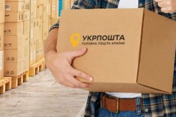 Укрпошта призупинила прийом усіх посилок до Китаю Укрпошта призупинила прийом усіх посилок до Китаю