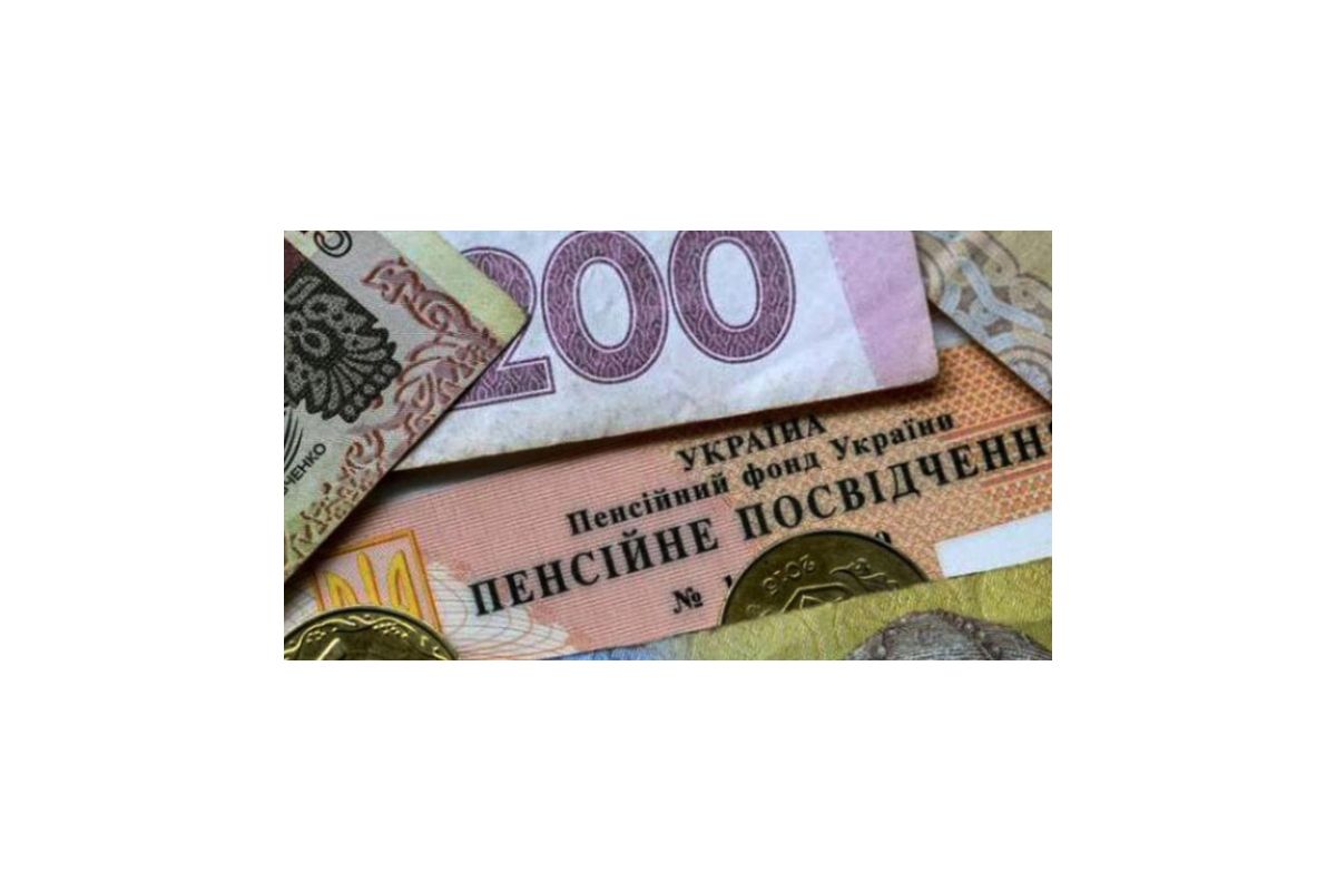 З травня пенсії зростуть на 260 гривень