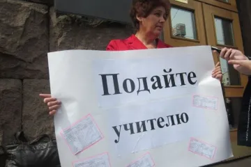 ​В Україні невдовзі “гроші ходитимуть за школярем”