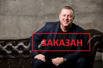 Заказано уничтожить! Цель — Игорь Мизрах. Кто и для чего решил убрать известного политического эксперта?!  Заказано уничтожить! Цель — Игорь Мизрах. Кто и для чего решил убрать известного политического эксперта?!