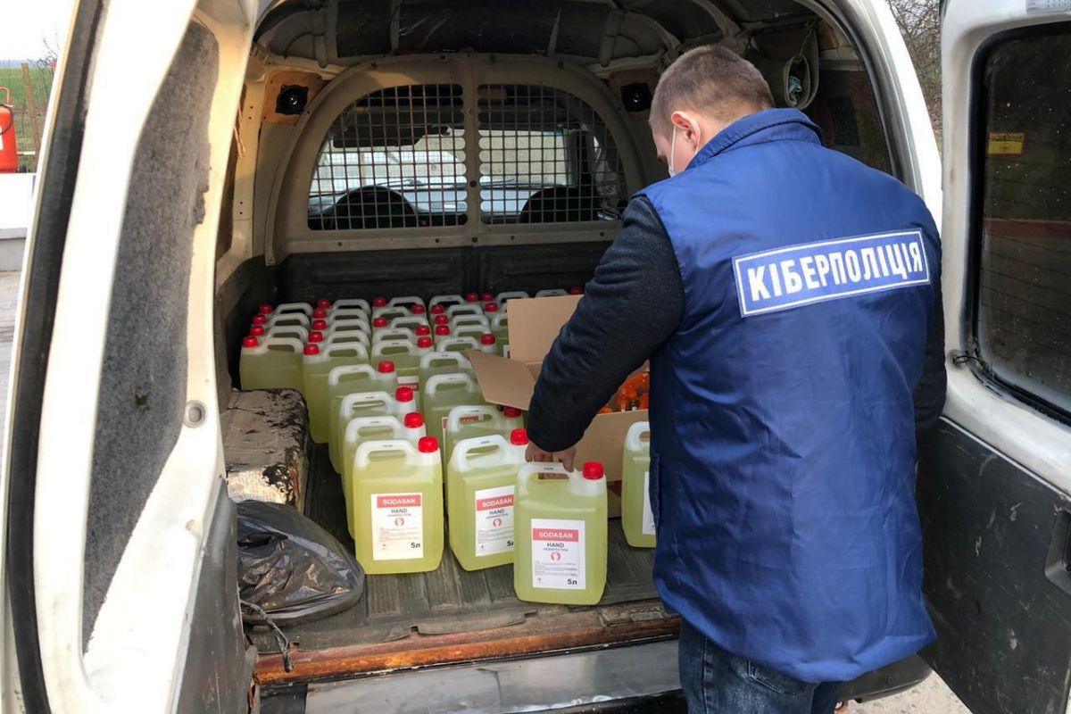 За онлайн-шахрайства, пов`язані з карантином, розпочато 30 кримінальних проваджень За онлайн-шахрайства, пов`язані з карантином, розпочато 30 кримінальних проваджень