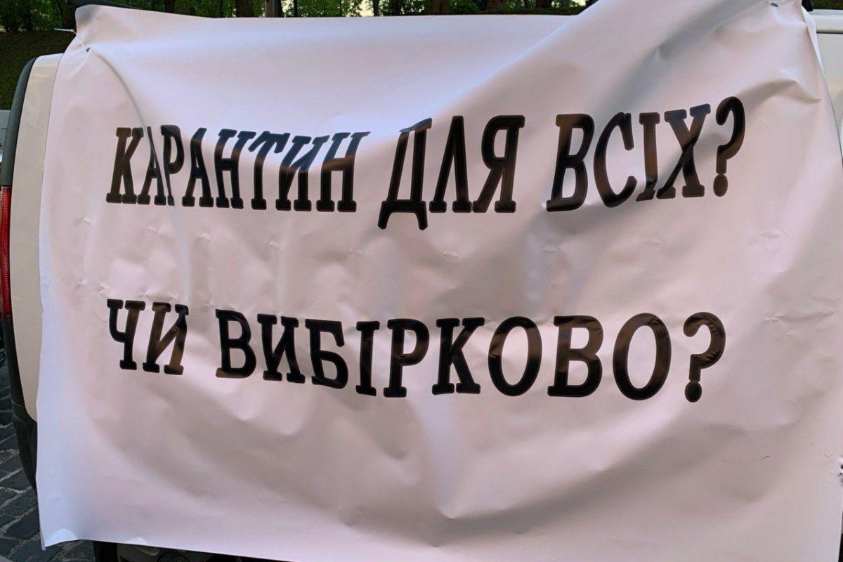 Сутички у Києві: під Кабміном мітингують підприємці Сутички у Києві: під Кабміном мітингують підприємці