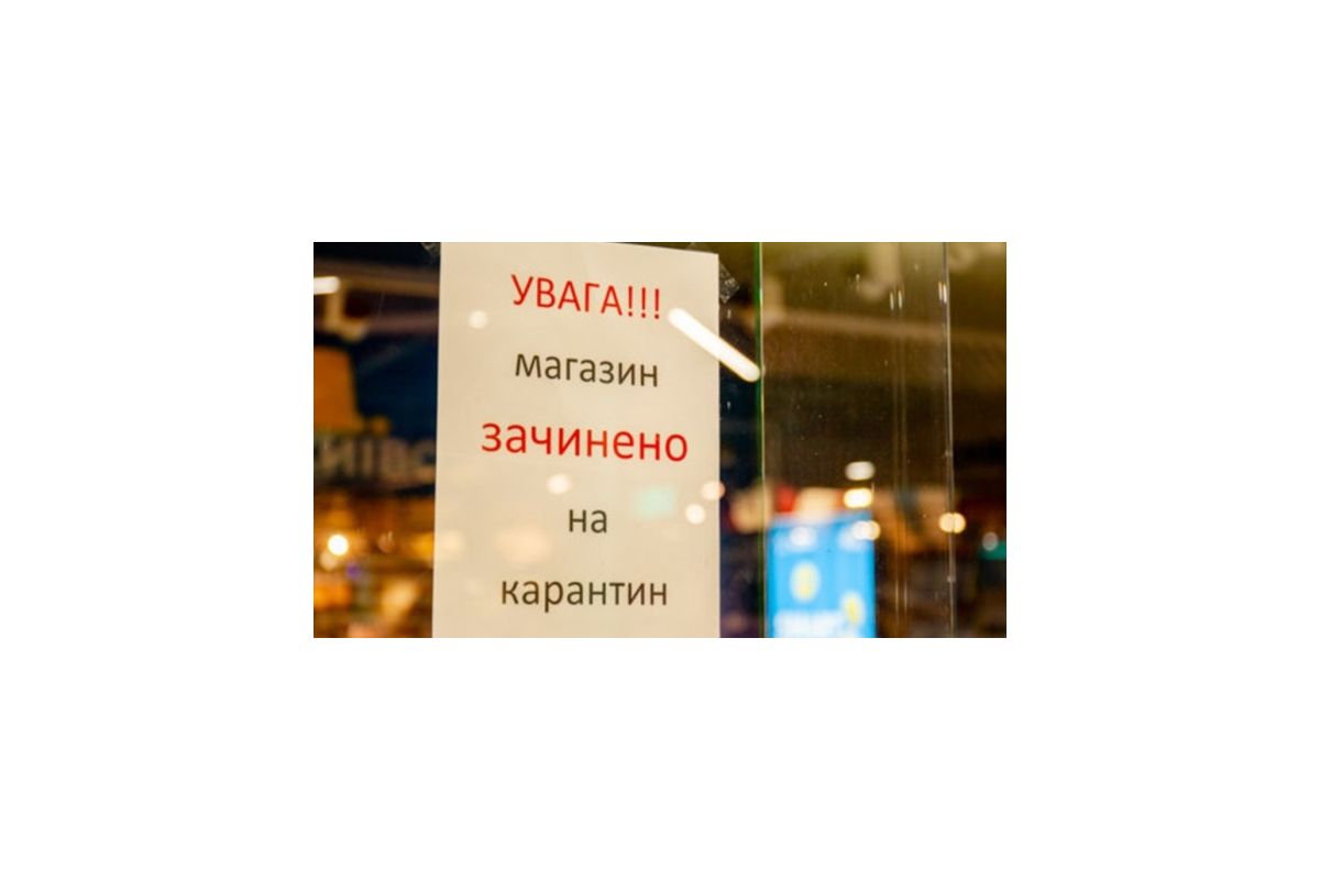 Через карантин кожна п`ята українська компанія втратила до 75% доходів