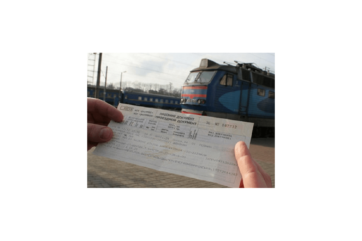 З 1 березня в Україні збільшилася вартість квитків на потяги З 1 березня в Україні збільшилася вартість квитків на потяги