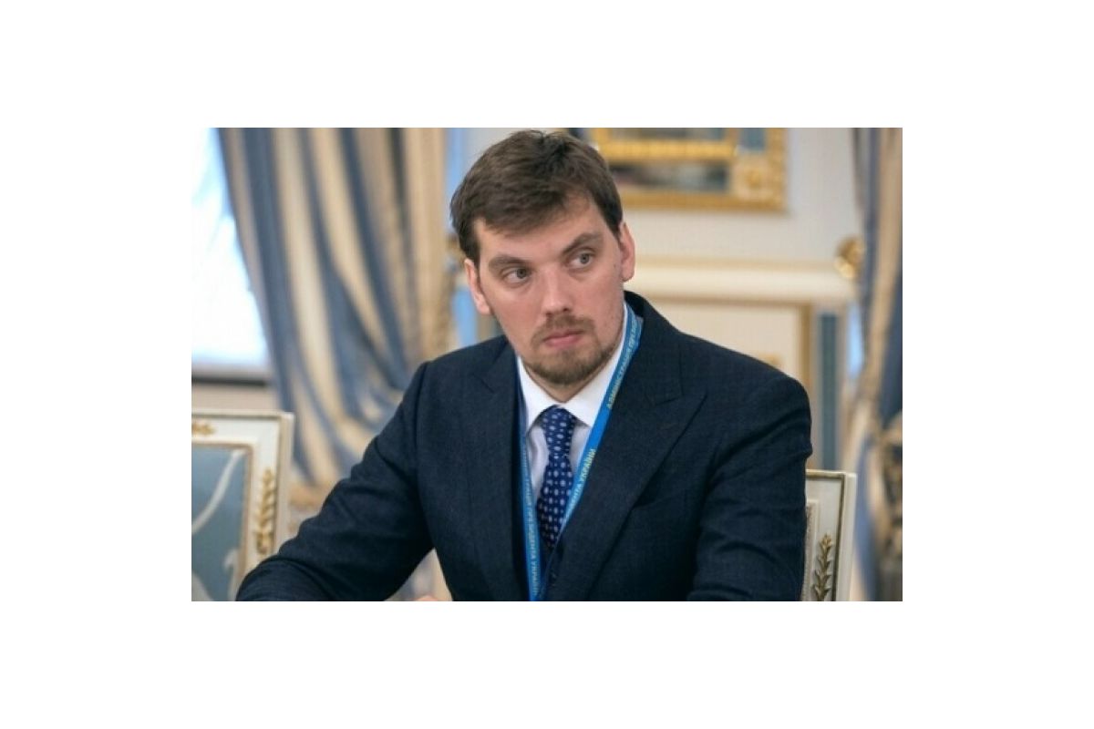 Прем`єр-міністра України Олексія Гончарука відправили у відставку Прем`єр-міністра України Олексія Гончарука відправили у відставку