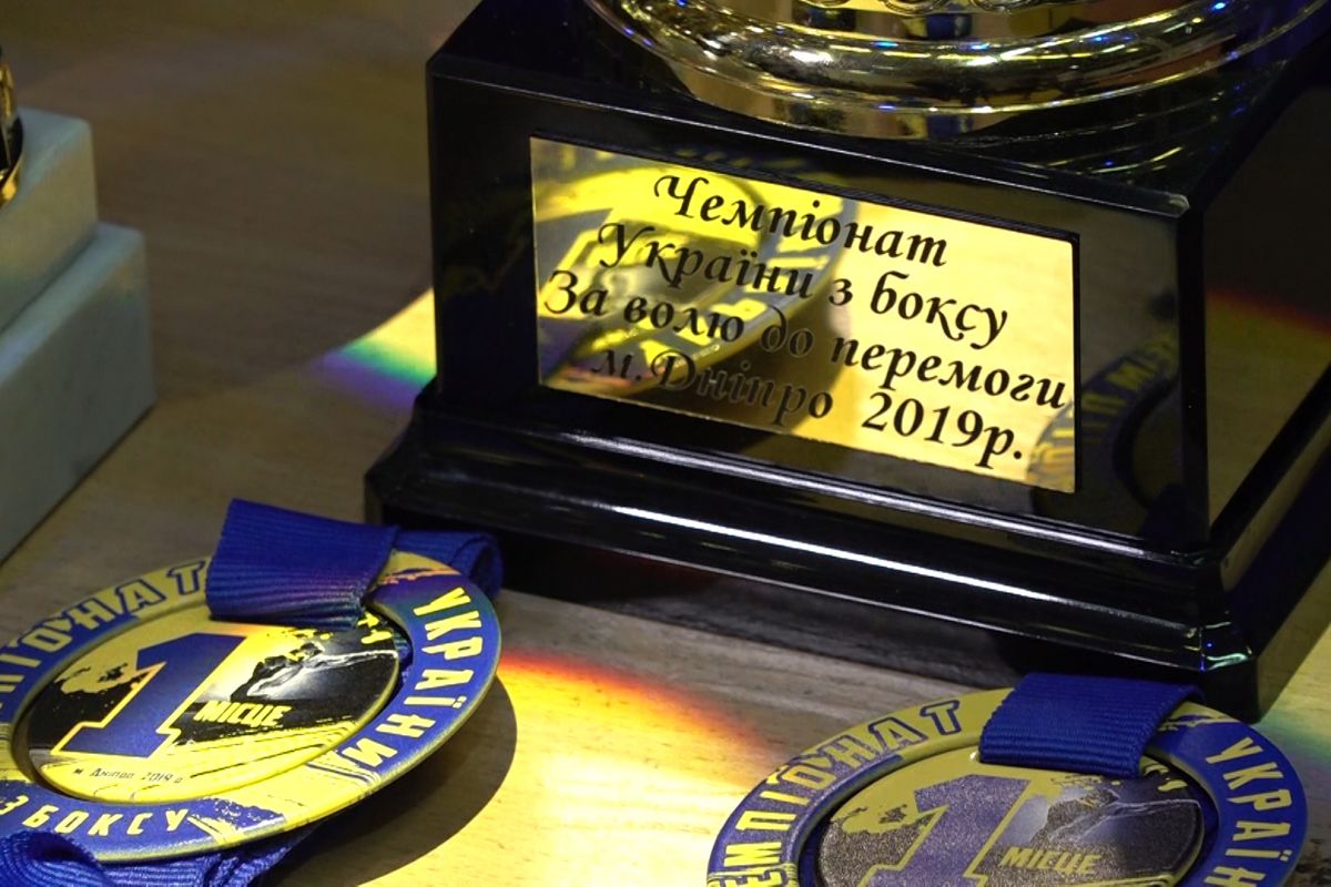 Чемпіонат України з боксу: з Дніпра до Європи Чемпіонат України з боксу: з Дніпра до Європи