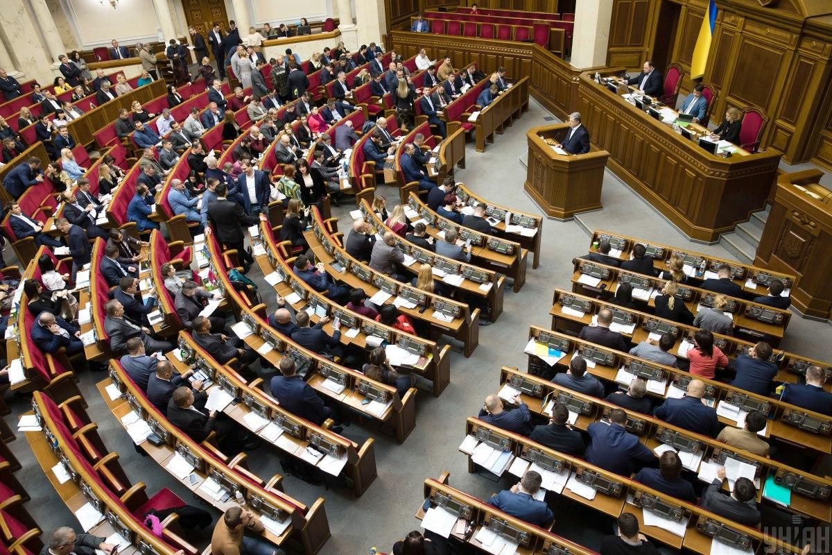 Верховна Рада прийняла за основу законопроєкт про ринок землі Верховна Рада прийняла за основу законопроєкт про ринок землі