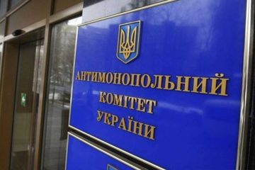 Антимонопольний комітет вимагає полегшити процес отримання статусу захищеного споживача електроенергії Антимонопольний комітет вимагає полегшити процес отримання статусу захищеного споживача електроенергії