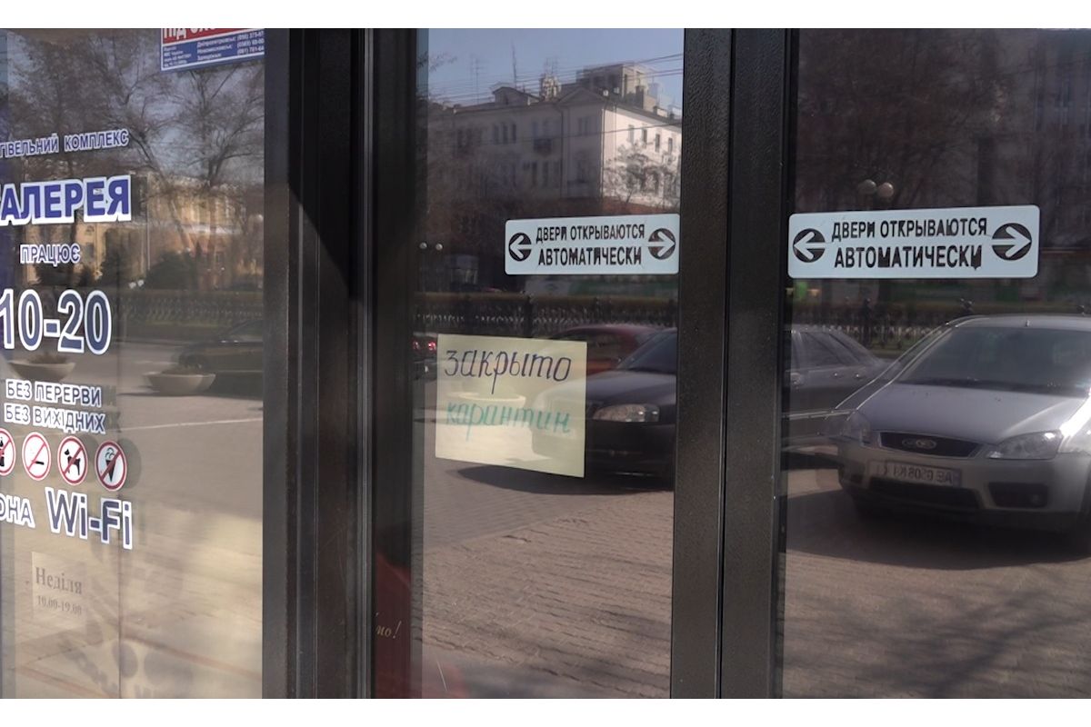 Праця по найму в карантин: відпустка за власний рахунок, неповний робочий час або дистанційна робота Праця по найму в карантин: відпустка за власний рахунок, неповний робочий час або дистанційна робота