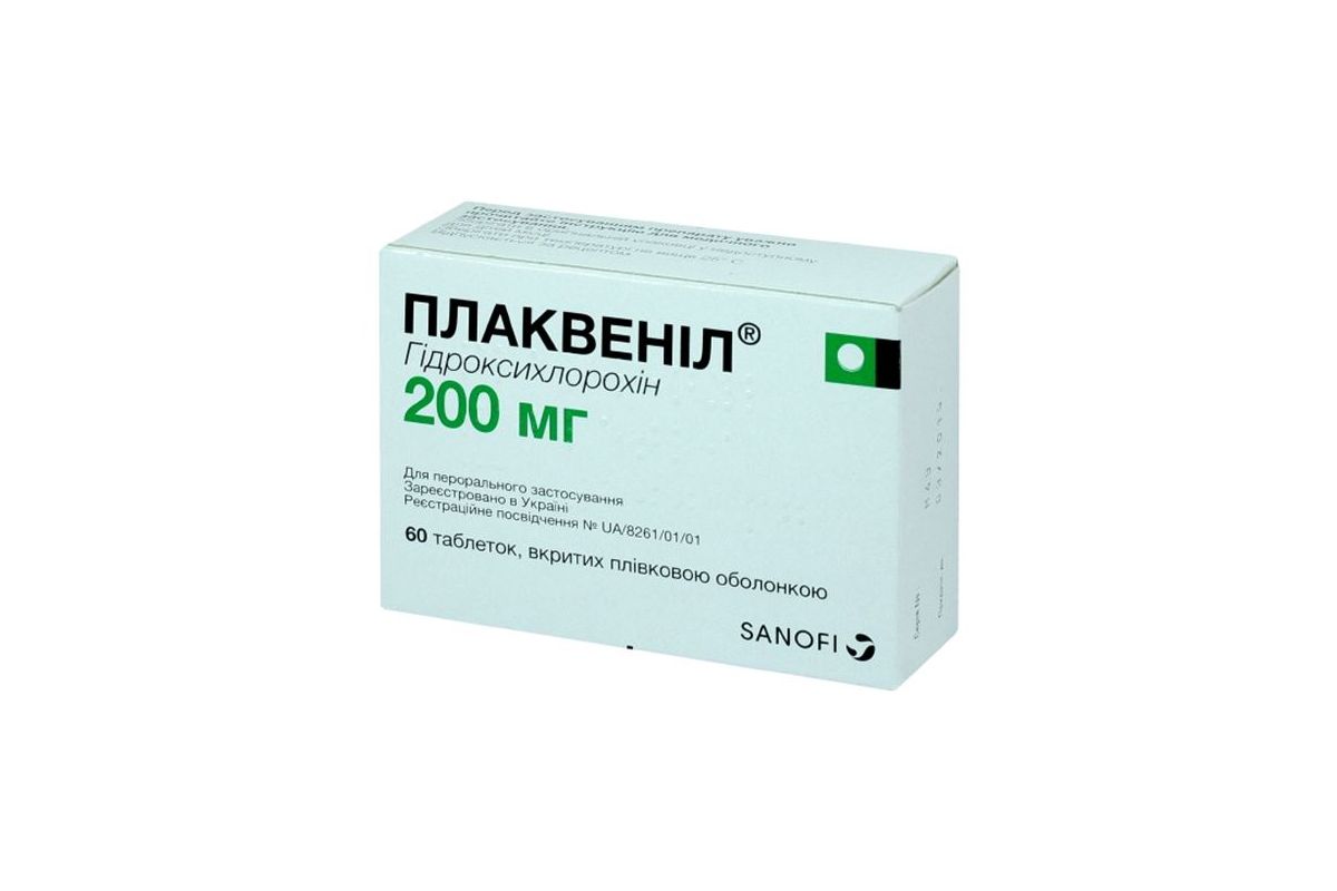 МОЗ відправить у регіони понад 2 тисячі упаковок препарату для лікування коронавірусу