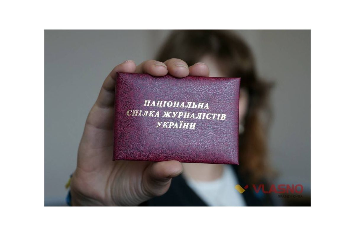 Питання безпеки журналістів обговорять у Верховній Раді Питання безпеки журналістів обговорять у Верховній Раді
