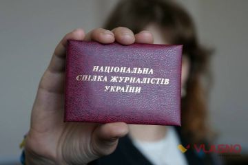 Питання безпеки журналістів обговорять у Верховній Раді Питання безпеки журналістів обговорять у Верховній Раді