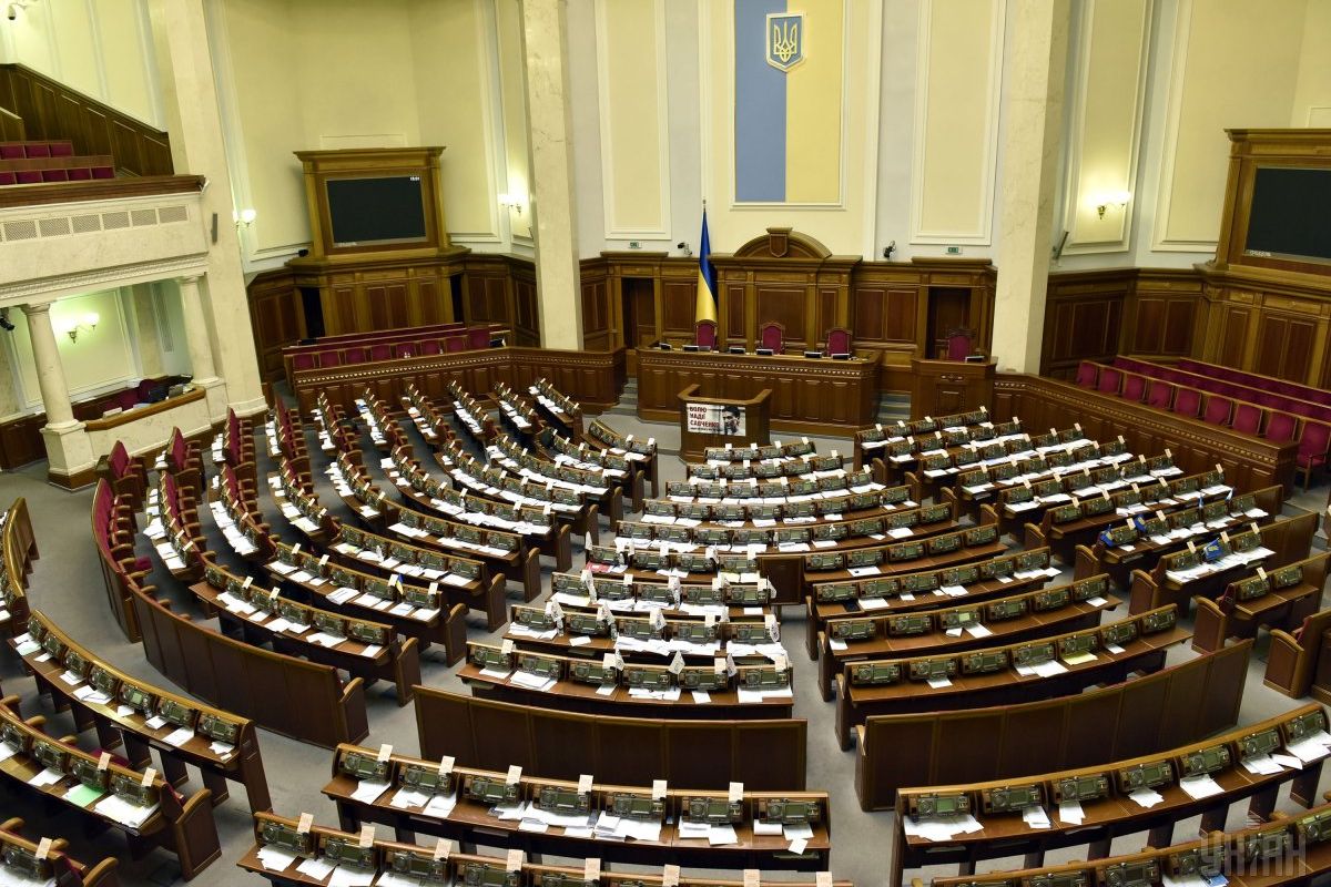 Верховну Раду України розпустили Верховну Раду України розпустили