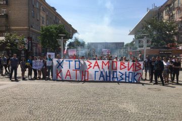 Дніпро питає: «Хто замовив Катю Гандзюк?» Дніпро питає: «Хто замовив Катю Гандзюк?»