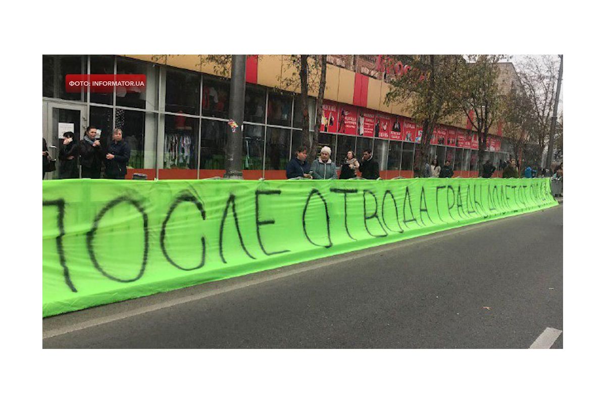 Нацкорпус України протестує проти розведення сил поблизу Золотого Нацкорпус України протестує проти розведення сил поблизу Золотого