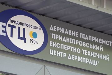 Інспекційні відвідування з питань праці тепер незаконні Інспекційні відвідування з питань праці тепер незаконні