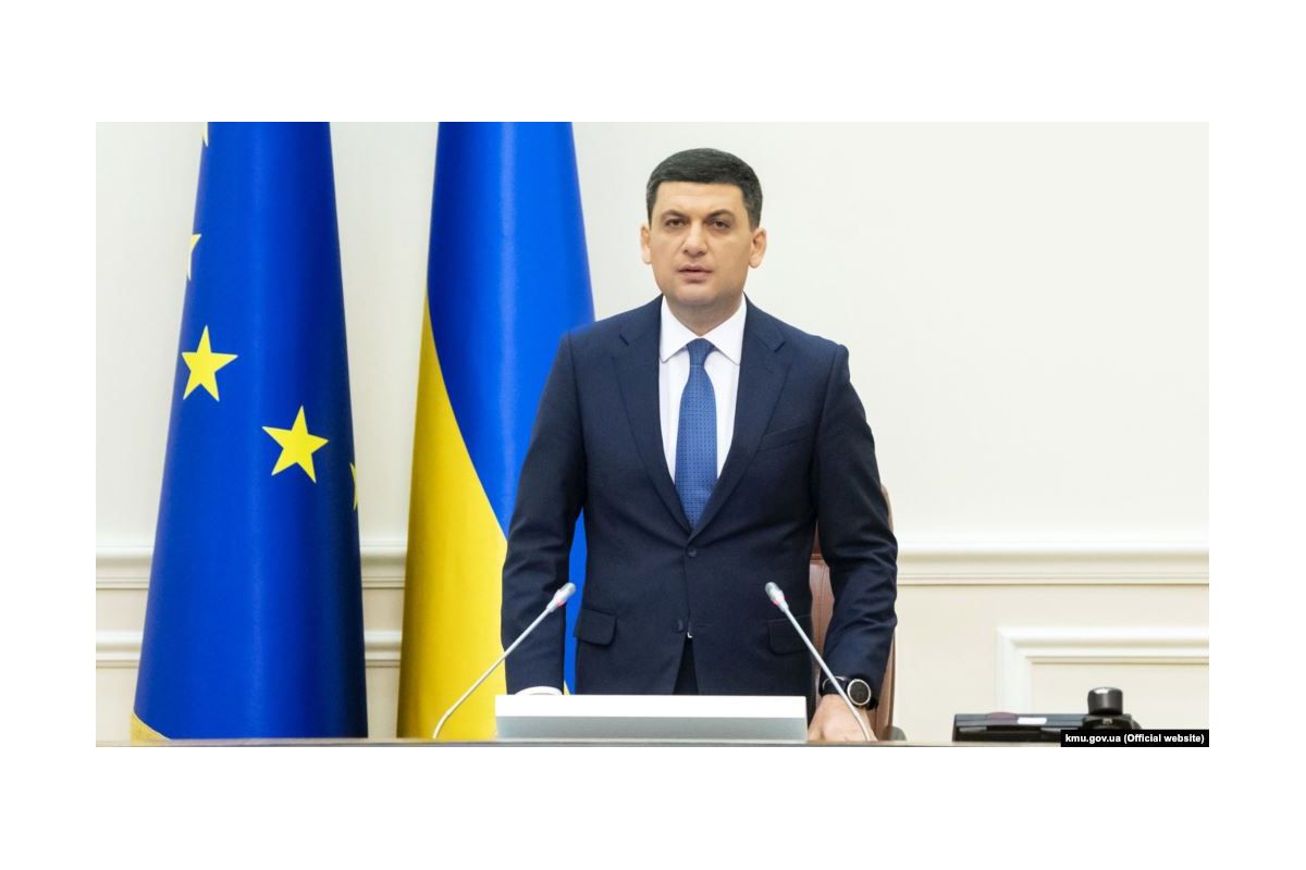 Прем’єр-міністр України Гройсман подав у відставку Прем’єр-міністр України Гройсман подав у відставку