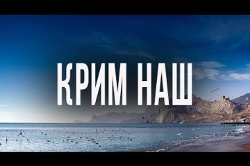 До п’яти років ув’язнення за невизнання Криму й ОРДЛО територією України До п’яти років ув’язнення за невизнання Криму й ОРДЛО територією України