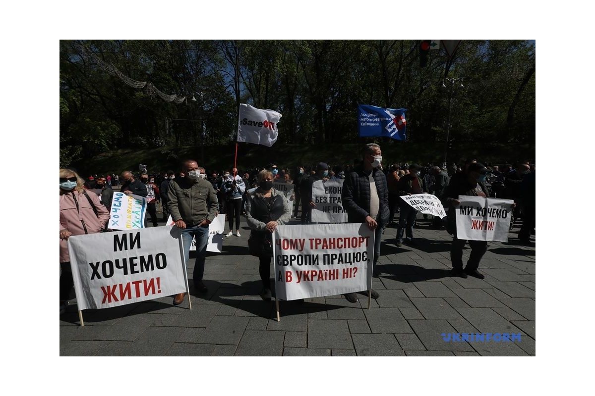 Мітинг під Кабміном: підприємці вимагають дозволити рух транспорту та відкрити метро Мітинг під Кабміном: підприємці вимагають дозволити рух транспорту та відкрити метро