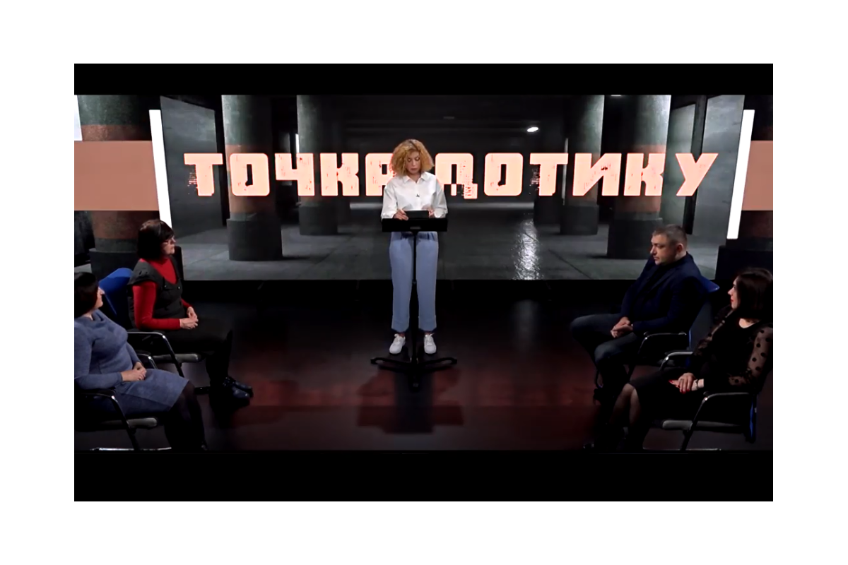 На телеканалі D1 обговорили ситуацію щодо діагностики та лікування ВІЛ-інфікованих На телеканалі D1 обговорили ситуацію щодо діагностики та лікування ВІЛ-інфікованих