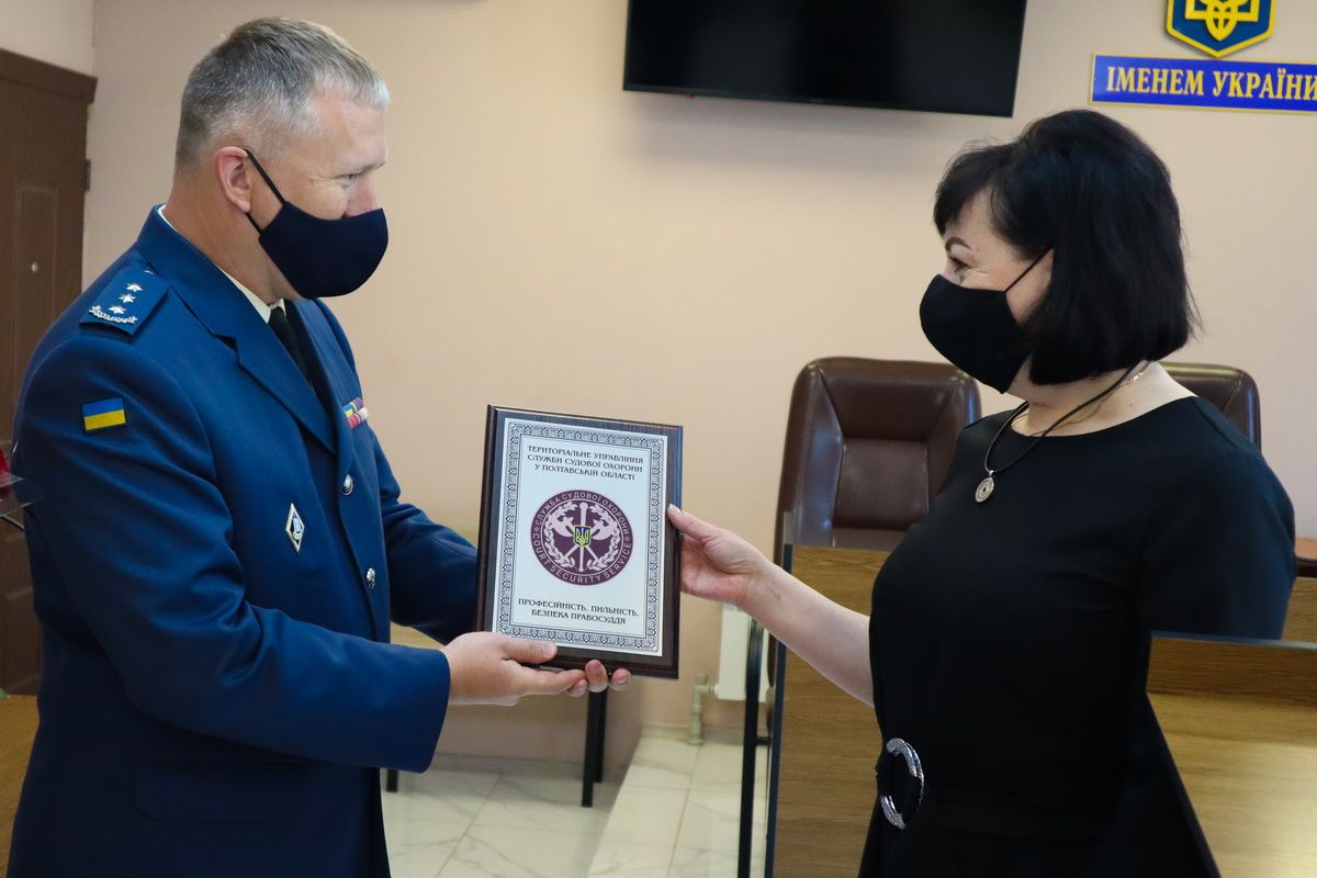 На Полтавщині вже двадцять п’ять установ системи правосуддя області перебувають під надійним захистом співробітників Служби судової охорони На Полтавщині вже двадцять п’ять установ системи правосуддя області перебувають під надійним захистом співробітників Служби судової охорони