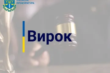 ​Конфлікт через межу земельної ділянки – мешканця Київщини засуджено до 9 років за ґратами за вбивство сусіда