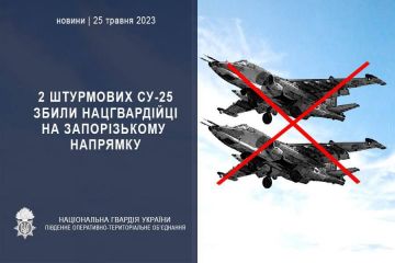 У Нацгвардії повідомили про знищення одного й ураження ще одного російського штурмовика Су-25 на Запорізькому напрямку У Нацгвардії повідомили про знищення одного й ураження ще одного російського штурмовика Су-25 на Запорізькому напрямку